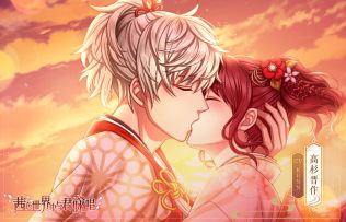 【积分主题活动】与思慕之人迎新年