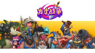 【预告】来认识一下小兵