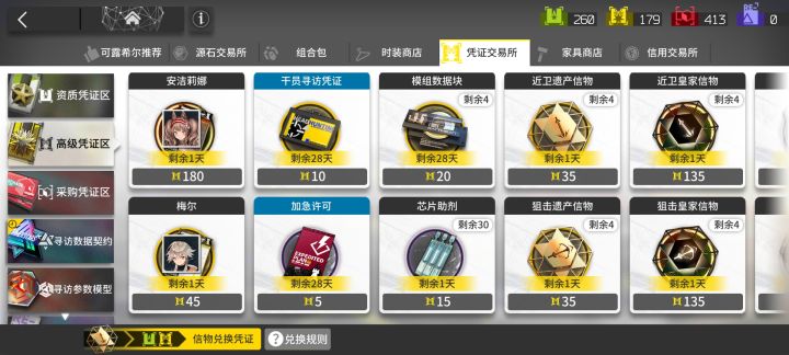 兄弟们,感觉有舒服又不舒服截图