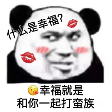 520有奖活动丨快@伙伴让Ta看见你的祝福