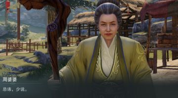 【话题】浪迹江湖中，遇见的那些人！