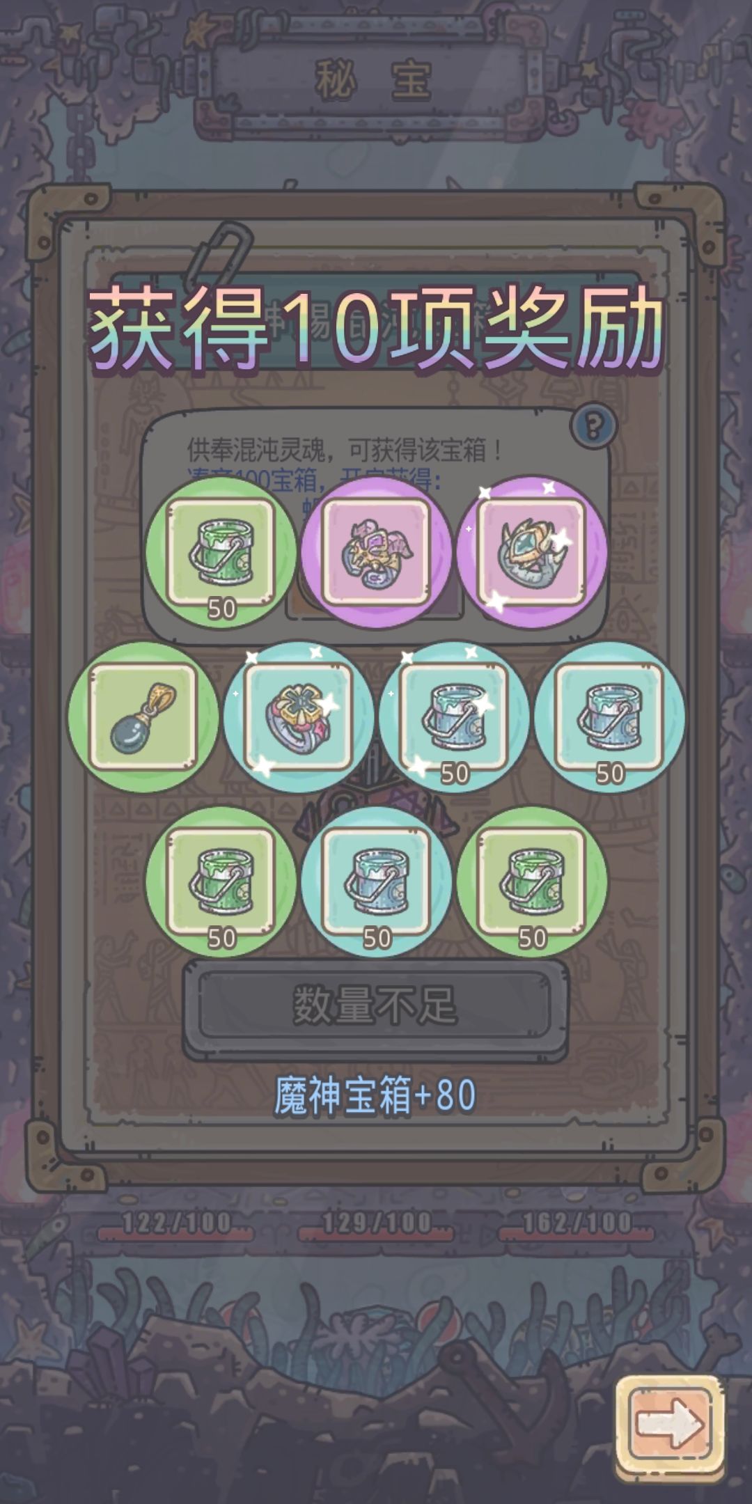 十连 - 最强蜗牛综合讨论 - TapTap 最强蜗牛论坛