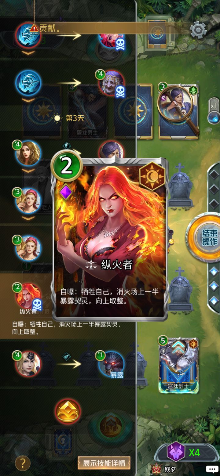 有没有人说一下 这种是不是外挂截图