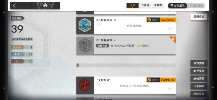 这合理吗？截图