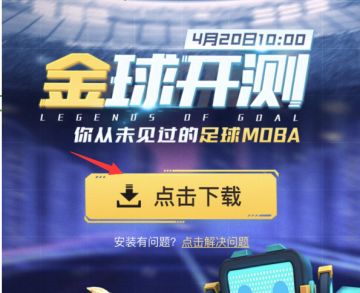 “iOS客户端无法登陆”——请看这里！