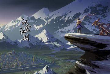 【汉家江湖】全新主线内容！帮会竞争玩法！——1.2.7版本更新预告