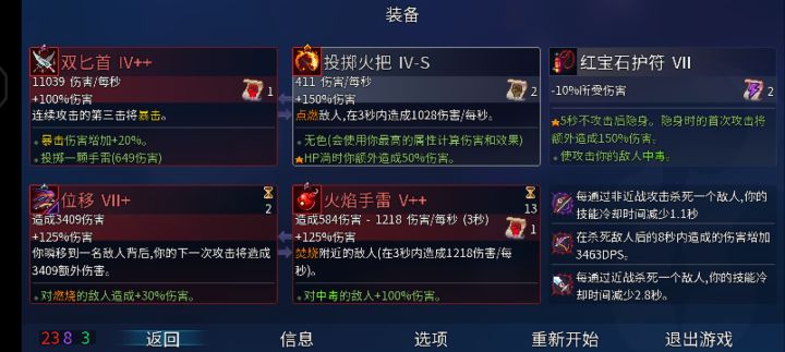 这伤害打不动1细胞王手这正常吗截图