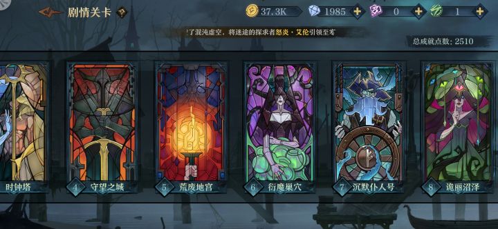 纪念2500成就截图