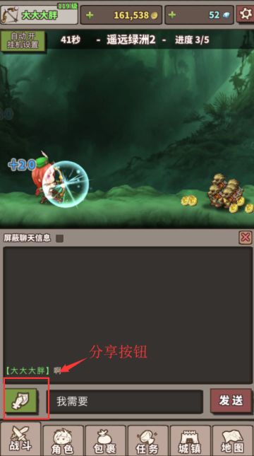 【已结束】性感玩家，在线造句！叮咚，您的语文老师已上线！