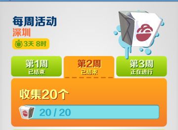 【地铁跑酷】神秘的箱子（内含惊喜）