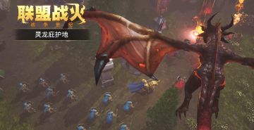 【新服NO.48】灵龙夭矫，神明庇护！