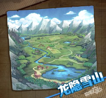 联动情报之「地图&神器」