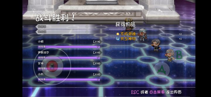 魔塔这爆率 有点高啊截图