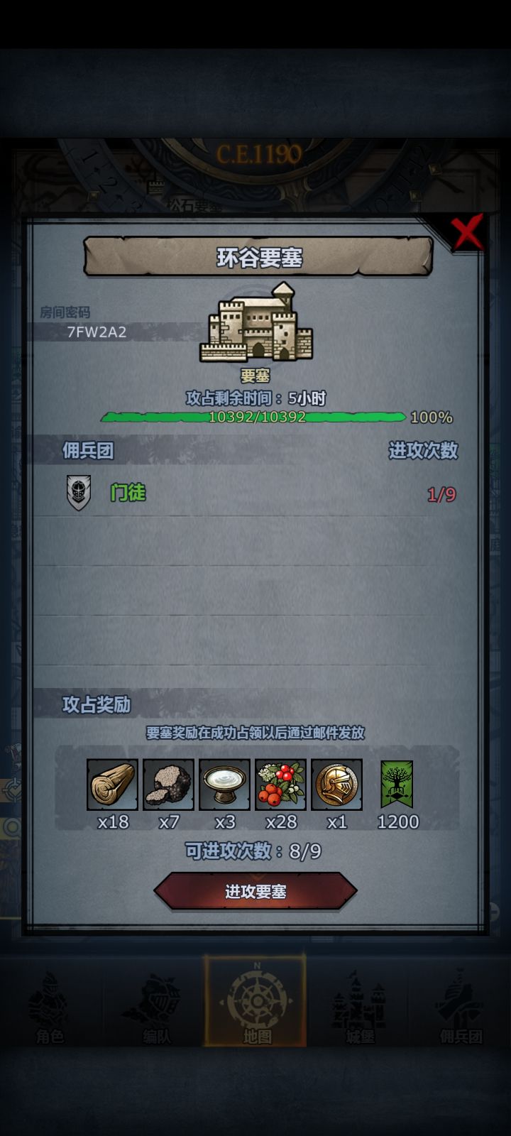 萌新环谷要塞求带,谢谢各位大佬,副塔已经撸掉截图