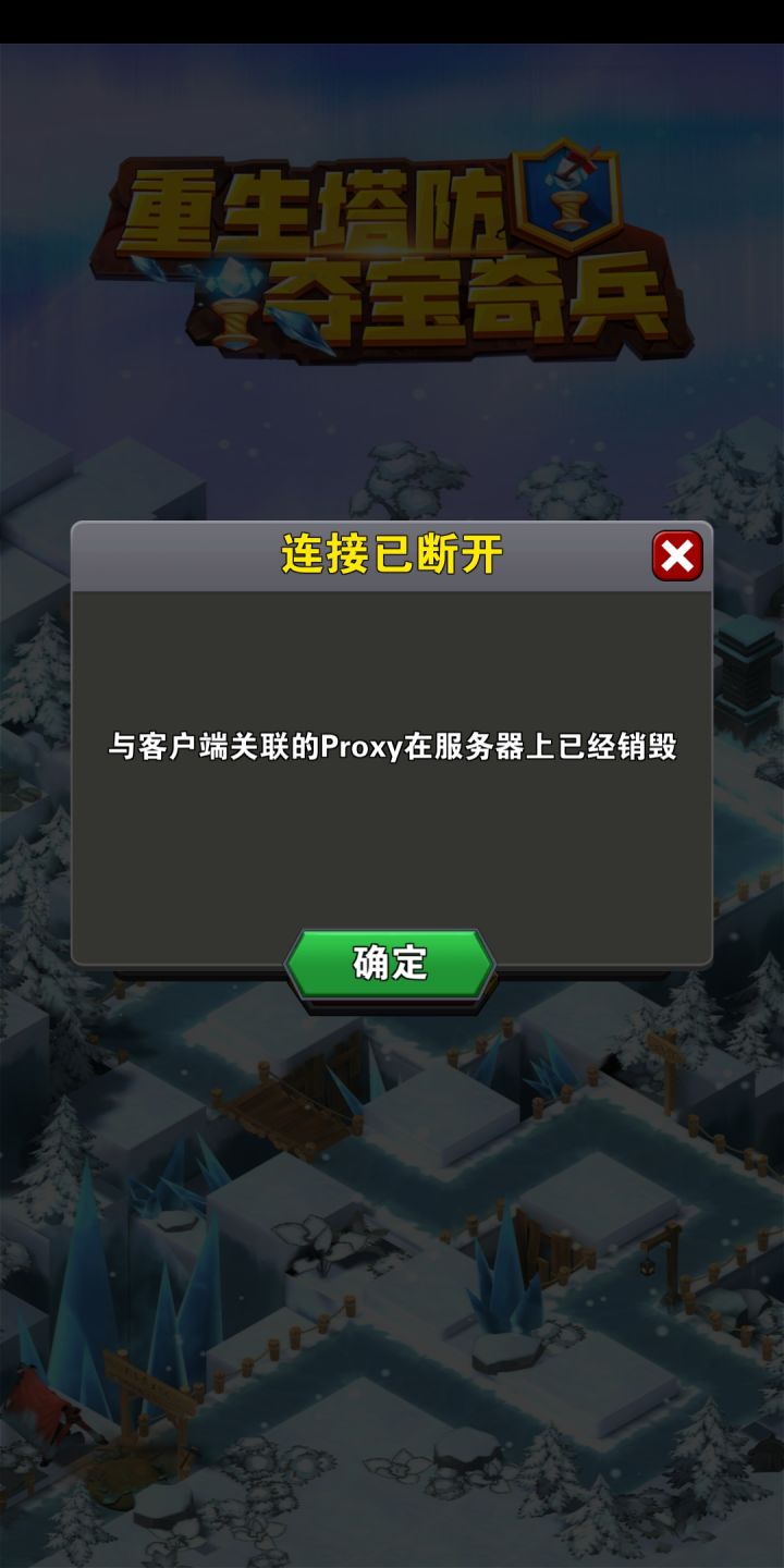 ？？？截图