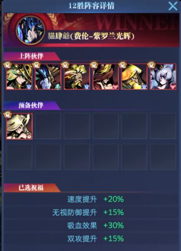 【最新】传奇战场 攻略（更新海王）猫四爷编写