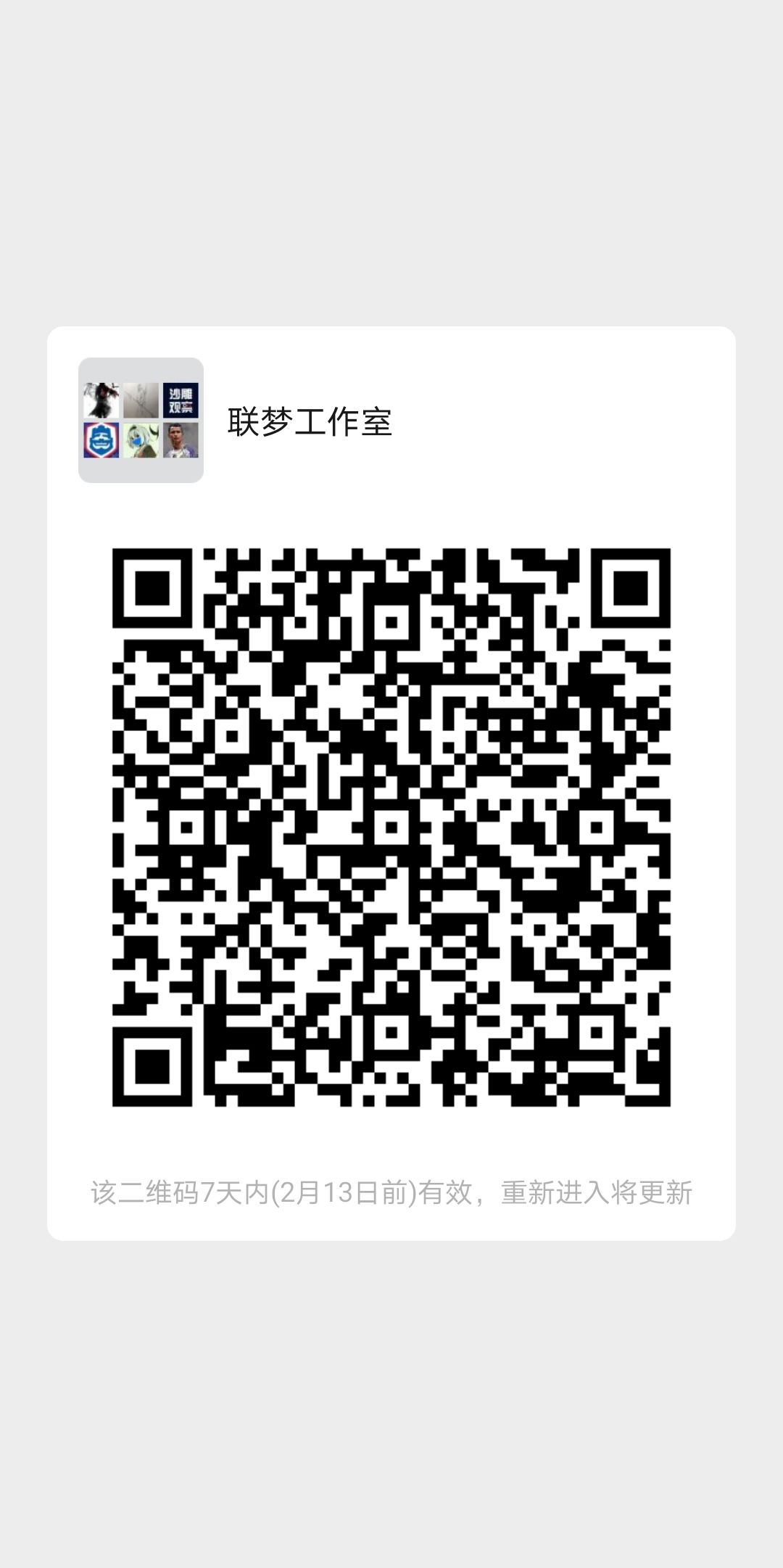 震惊，某小说创作者居然建立了工作室！这究竟是人性的扭曲还是道德的沦丧？‘截图