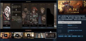 《部落与弯刀》手游评测，一款难度较高但值得入手的开放世界手游