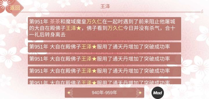开个记录贴截图