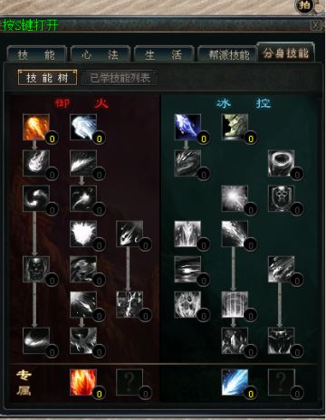 《预言世界》分身系统爆料来袭