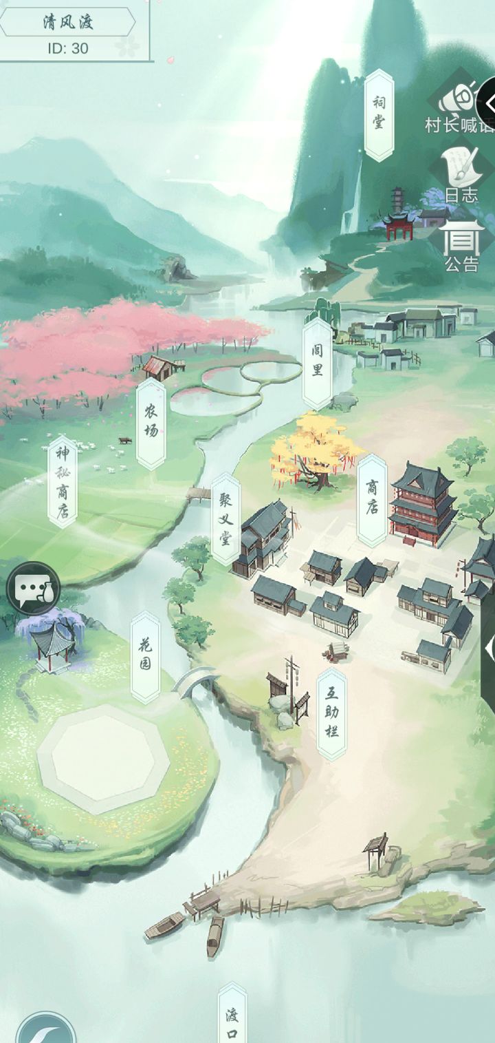 来喽截图