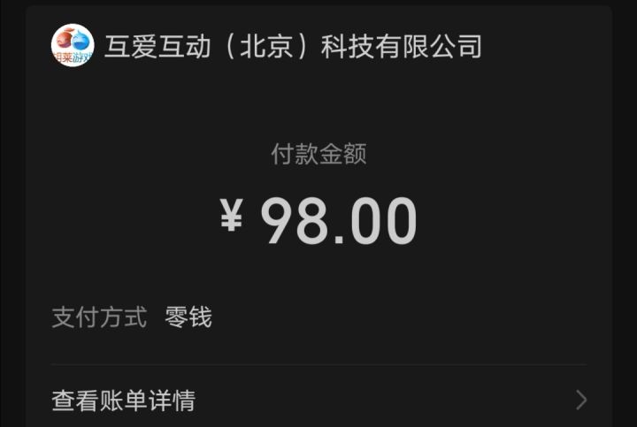 提问:截图