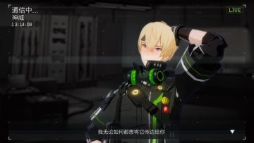 正确的告白姿势教学