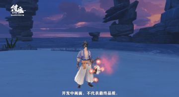 新版爆料① | 传说遗愿武器首爆！（居合视角）