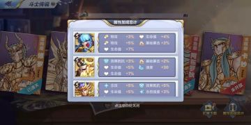 玫瑰花的葬礼-双鱼传说通关技巧分析