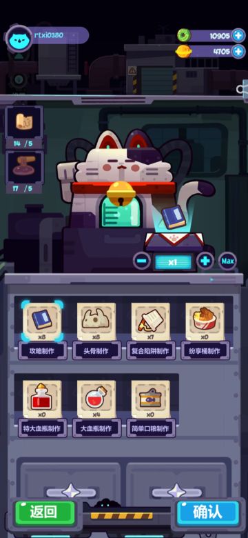 玩三个号的经验