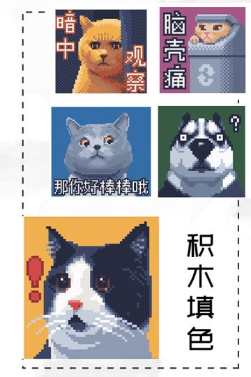 【油漆桶上线&新图预告】你已经是个成熟的积木，该学会自己填色了！