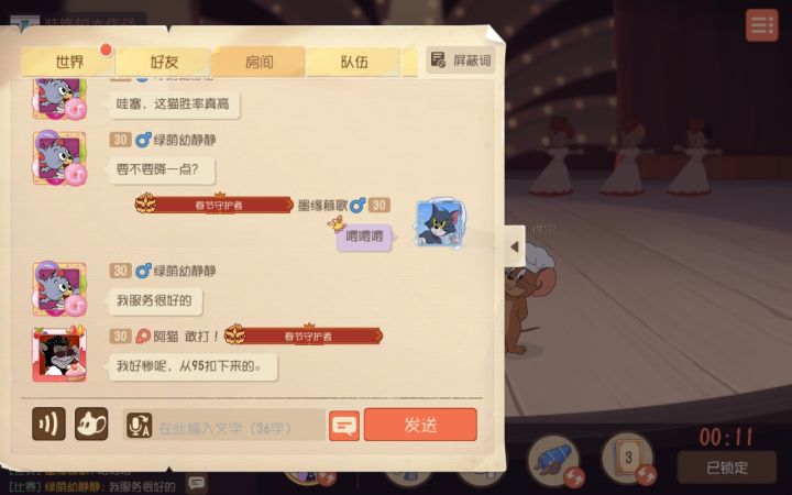 没选到猫就这样,爱辽爱辽截图