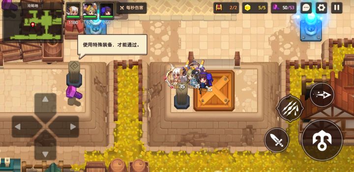这个怎么过啊截图