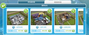 ❤游戏攻略❤可答疑❤