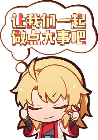 如果赋予你策划的权利，灵剑山手游将会怎么样