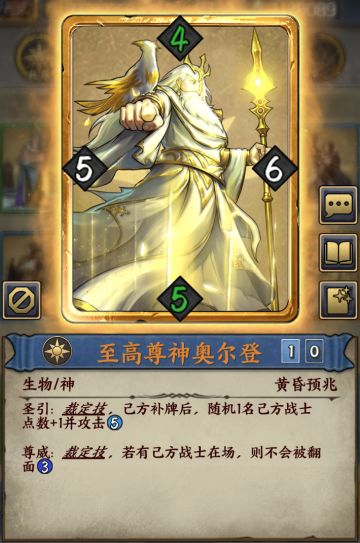 12月15日维护预览