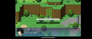 开局【🔥机关】