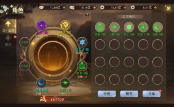 3D仙侠手游《仙神之怒》玄灵介绍