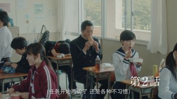 松重丰新作第二弹降临！55岁大叔和15岁少女的新恋情？