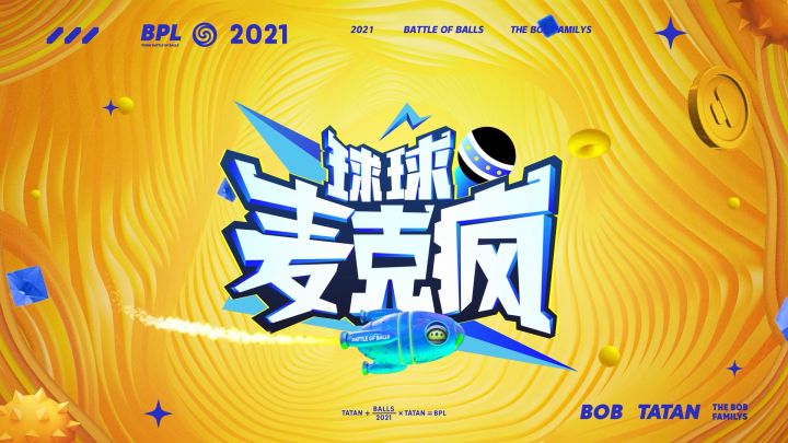 赛事速递丨红蓝双雄，制霸球场！截图