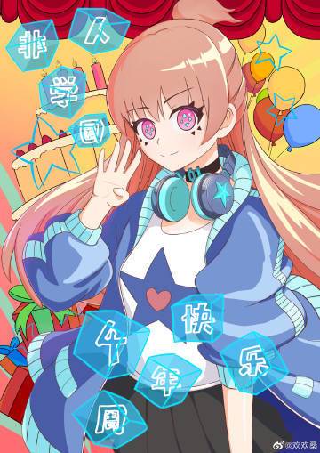 四周年庆同人绘优秀作品欣赏第二弹！