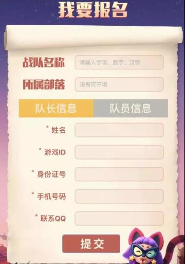 【赛事】公开赛报名今日开启，动动手指赢巨额奖励！