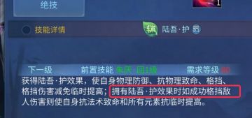 新职业战狂即将全服上线，这些战狂技能详解你需要掌握！