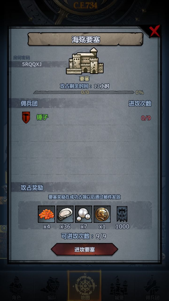 我去上学校，花儿对我笑截图