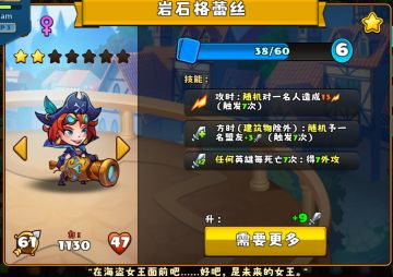 许愿英雄卡牌推荐（仅供参考）