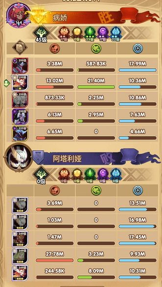 秘宝峡湾第一期详细攻略