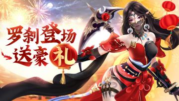 【有奖活动】《天之禁：诸界破碎》聊聊游戏中你最喜欢的职业，收割京东卡！