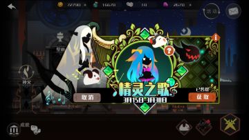 “精灵之歌”；taptap专属瑟拉之灵~爬塔上限提高！