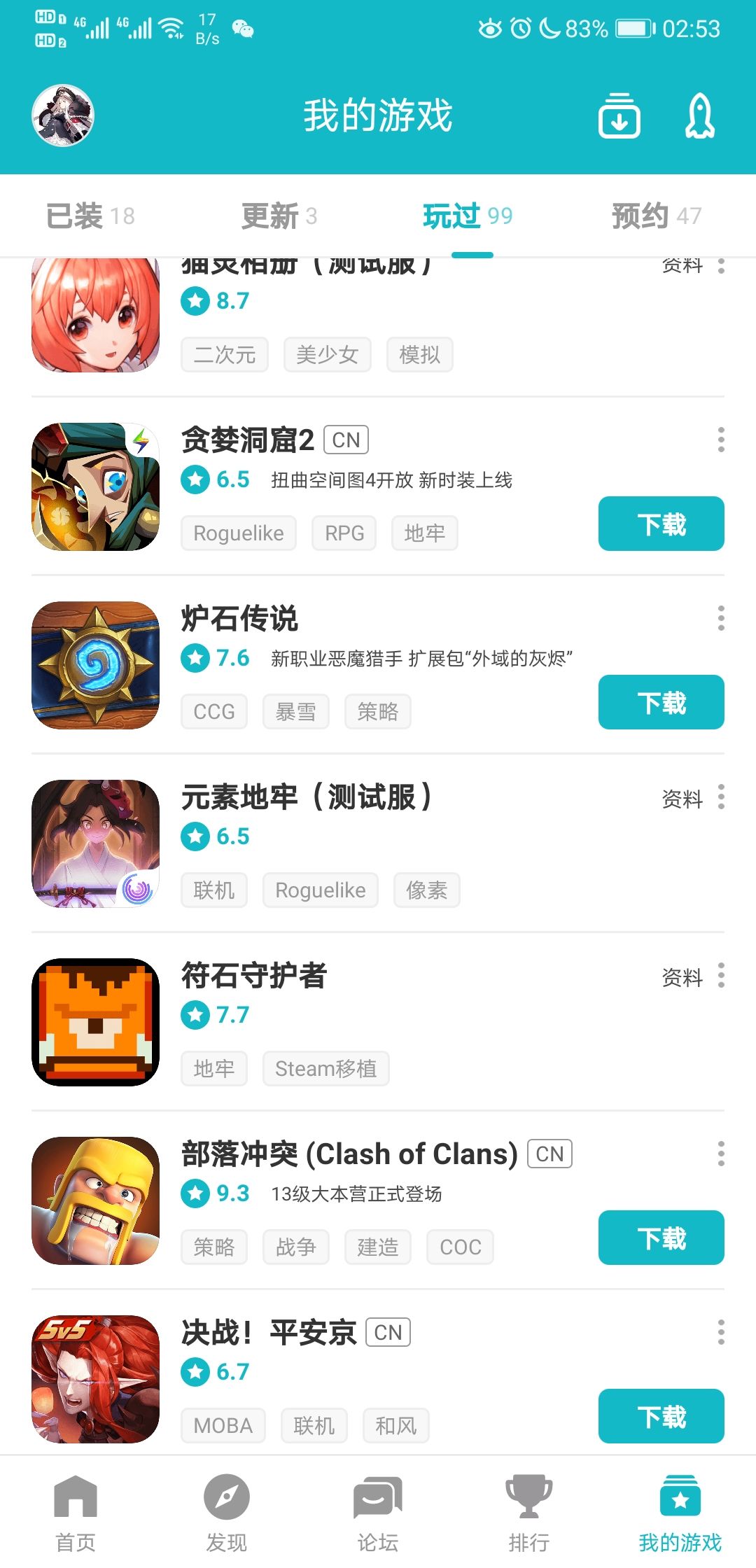 TapTap
