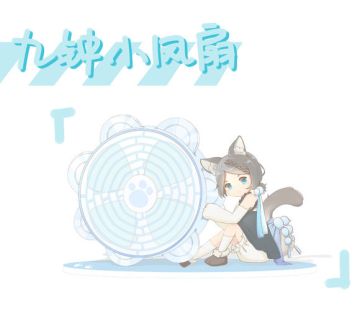 同人大作战 | 夏日风物集，贴吧周边设计作品放送（二）